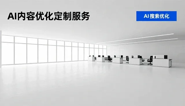 提升企业信用查询效率的优化策略